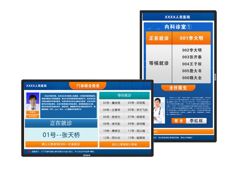 19寸-22寸液晶窗口屏效果圖