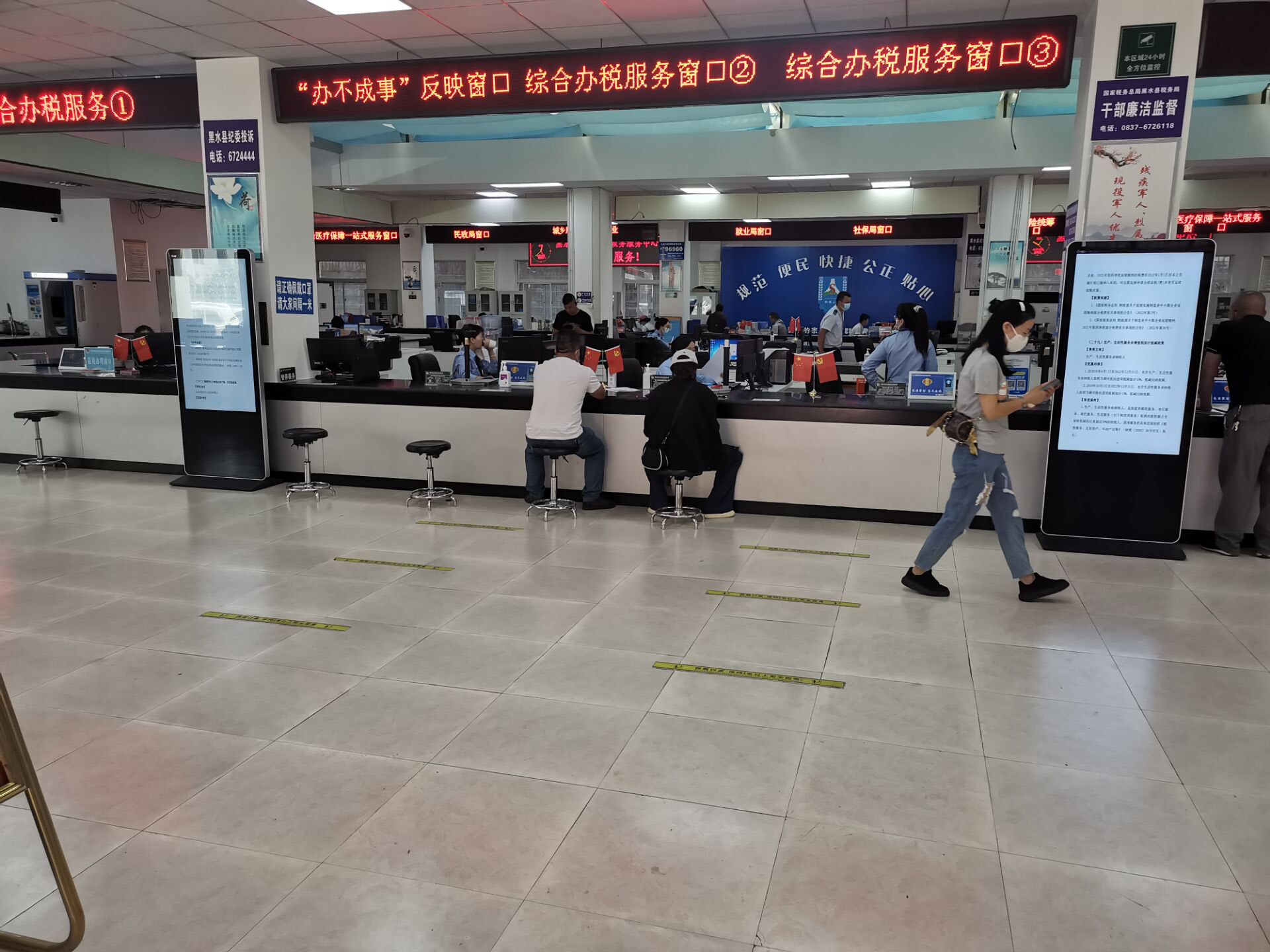 黑水縣稅務(wù)局效果圖