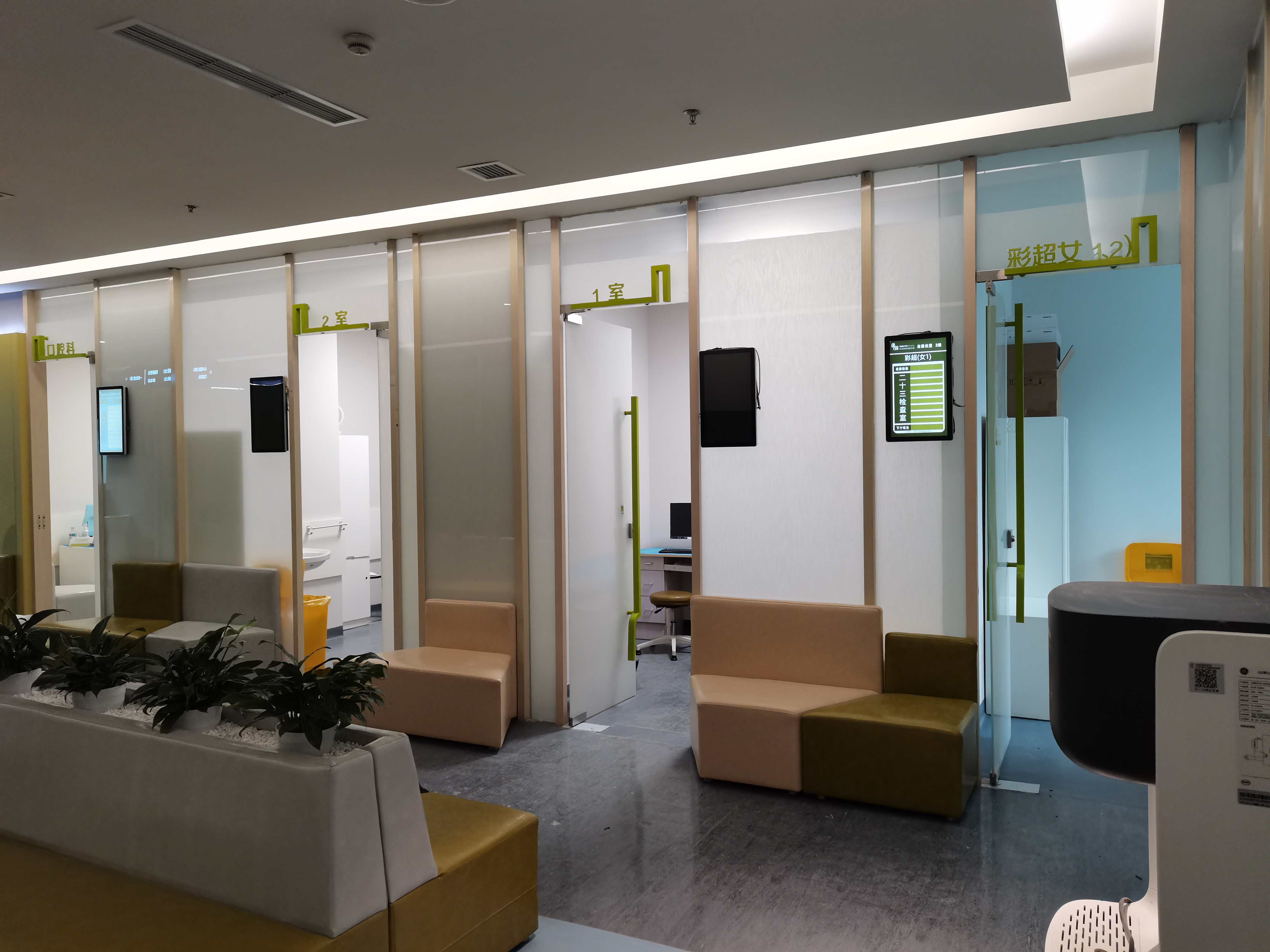 成都中環(huán)康源體檢中心效果圖