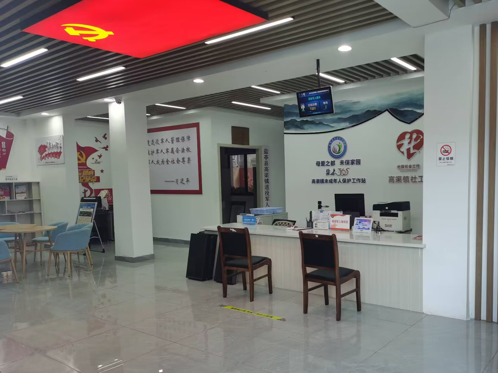 綿陽(yáng)鹽亭高渠鎮(zhèn)便民中心效果圖