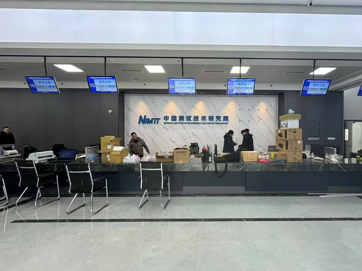 中國(guó)測(cè)試技術(shù)研究院效果圖